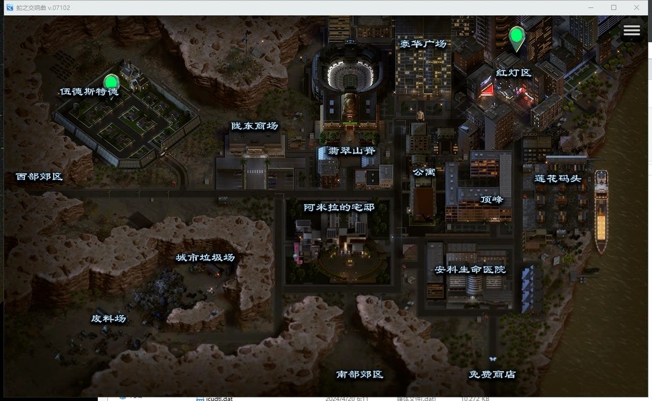 蛇之交响曲_Symphony of the Serpent 章节事件 实机截图 7