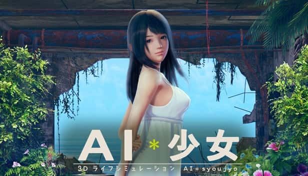 AI少女 操作界面 专题图 5