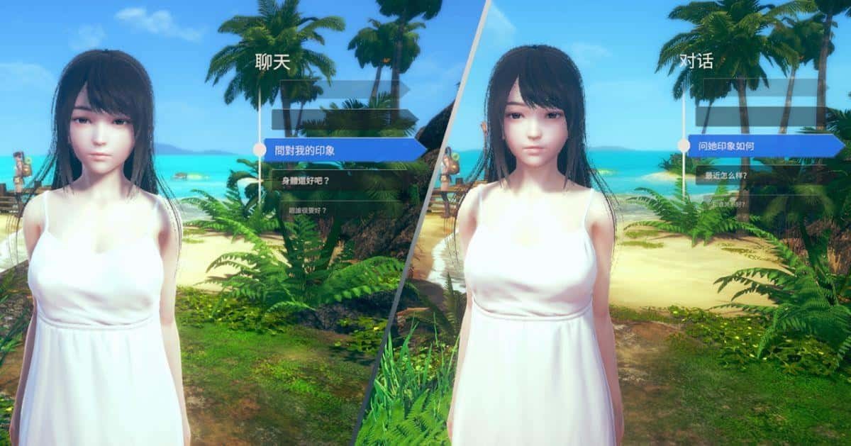 AI少女 角色养成 实机截图 1