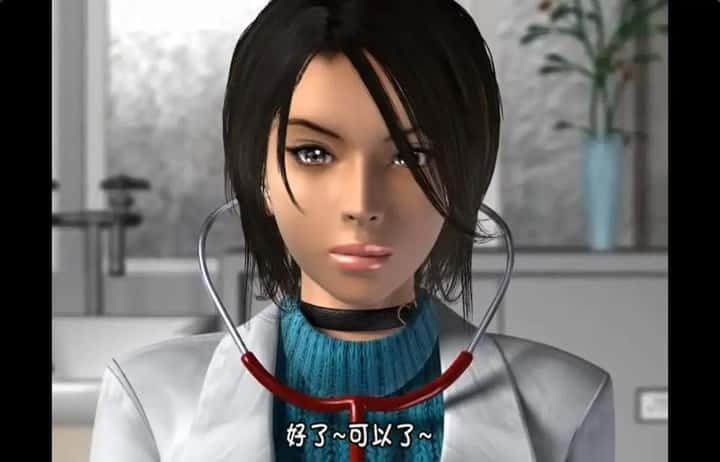 梅麻吕3D合集 中文界面 资料图 4