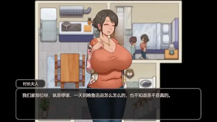乡村狂想曲 操作界面 页面配图