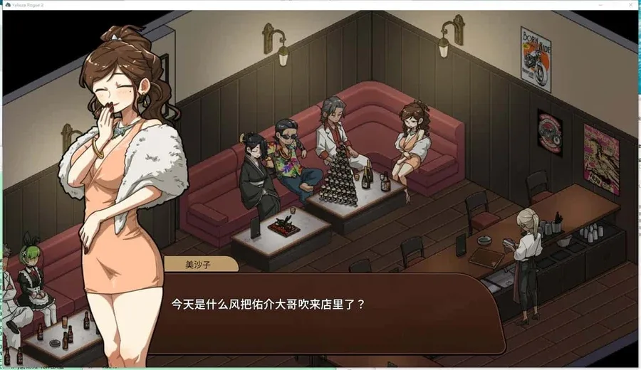 古式按摩店 古式按摩店绅士游戏角色事件 封面图