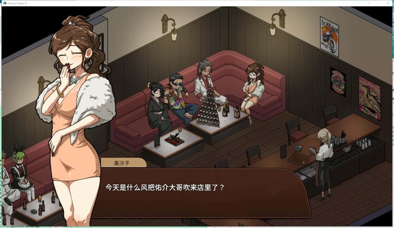 古式按摩店 剧情互动 画面 7