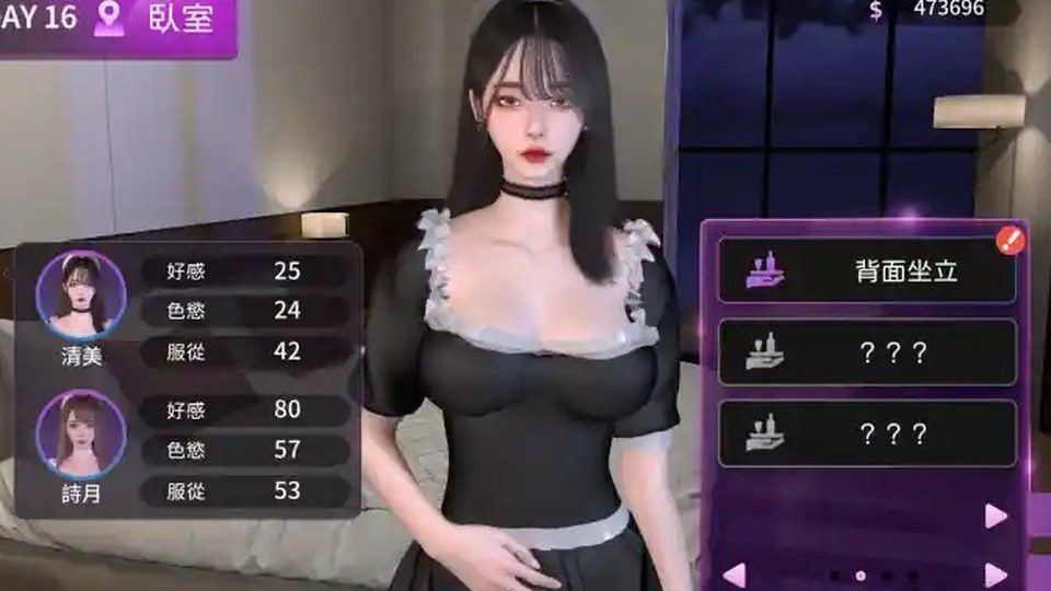 姊妹的侍奉 资源内容 资料图