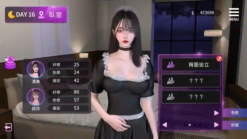 姊妹的侍奉 章节事件 页面配图 1