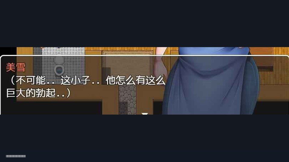我妈妈跪地道歉的那一天 主线事件 玩法截图 4