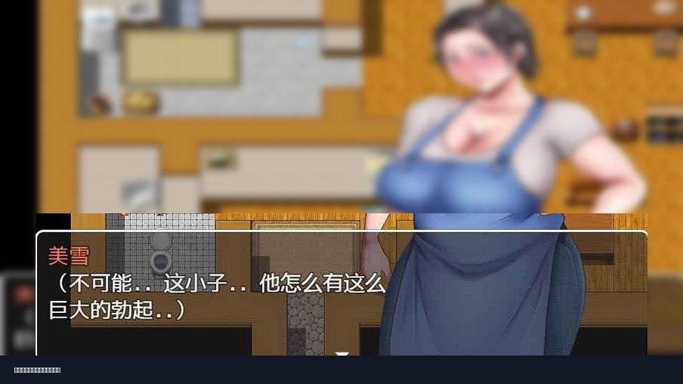 我妈妈跪地道歉的那一天 玩法展示 展示图 1