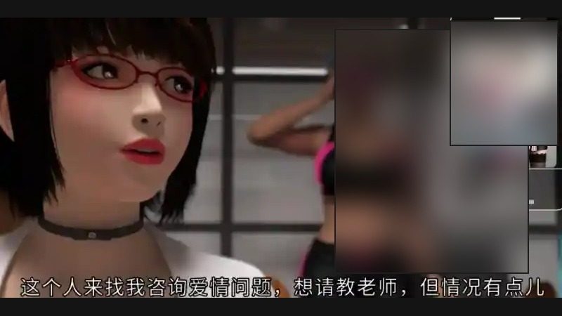 禁忌咒语II 中文界面 画面 6